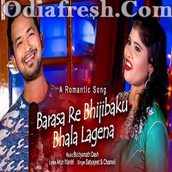 Barasa Re Bhijibaku Bhala Lagena (Satyajeet,Chameli) New Song